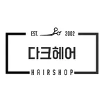 다크헤어 - 트렌드한 최신 헤어 스타일 사진 리뷰 icon