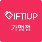 기프티업(가맹점) icon