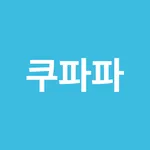 쿠파파 - 쿠팡 파트너스의 파트너스 icon