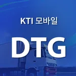 KTI 모바일 DTG icon
