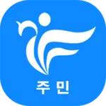 부여군 스마트마을방송 주민용 icon