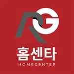 알지홈센타 icon