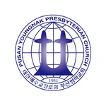 부산영락교회 icon