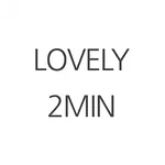 러블리투민-lovely2min icon