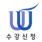 위덕대학교 수강신청 icon