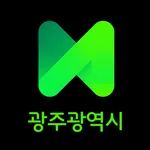 광주리본택시 icon