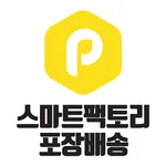 스마트팩토리 포장/배송 icon