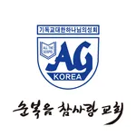 순복음참사랑교회 icon