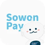 소원페이 - 학교내 결제를 쉽고 빠르게 icon