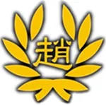 진보조씨 종친회 icon