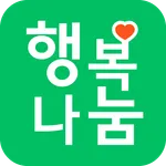 행복나눔마트 불로점 icon