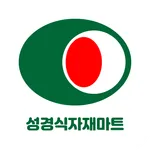 성경식자재마트 두정점 icon