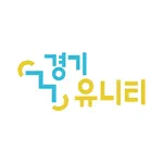 경기유니티 icon