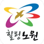 스마트노원 icon
