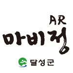 마비정AR icon