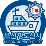 울산항도선사 icon