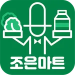 조은마트 금천점 icon