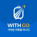 withgo - 위드고 icon