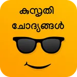 Kusrthi chodyangal icon