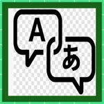 Translate - Learn English icon
