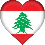 قهوة لبنان icon