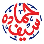 حماده سيف icon