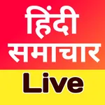 Hindi News Live TV- लाइव न्यूज़ icon