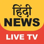 Hindi News Live Tv icon