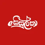 eSisulka icon