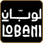 لوبان icon