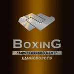 Лефортовский центр Единоборств icon