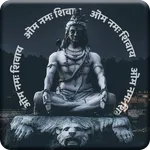 Lord Shiva Chalisa- शिव चालीसा icon