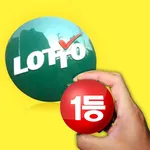 행운의 로또6/45 번호맞추기! icon