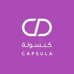 كبسولة  - Capsula icon