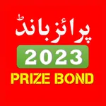 Prize Bond Scanner پرائزبانڈ icon