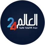 Alalam24 - العالم 24 icon