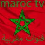 قنوات مغربية MAGHRIB TV icon