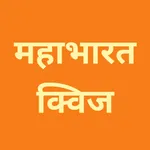 Mahabharat: Hindu Trivia Quiz icon