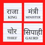 Raja rani chor sipahi icon