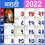 Marathi Calendar 2023 Mahala icon