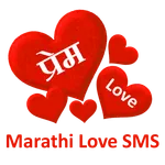 Prem (Marathi Love SMS) icon