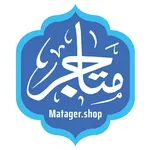 متاجر شوب icon