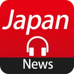 Nippon News - Japanese icon