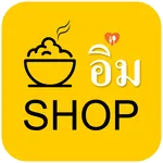 i-iMM Shop : ไออิ่มช็อป icon