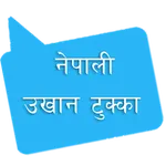 Nepali Ukhan Tukka icon