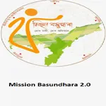 Mission Basundhara 2.0 icon
