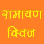 Ramayan Quiz icon