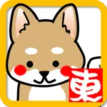 Pedometer Tokaido53 icon