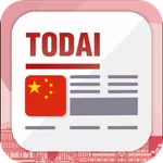 Todai Chinese: Learn Chinese icon