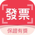 雲端發票集點王 icon